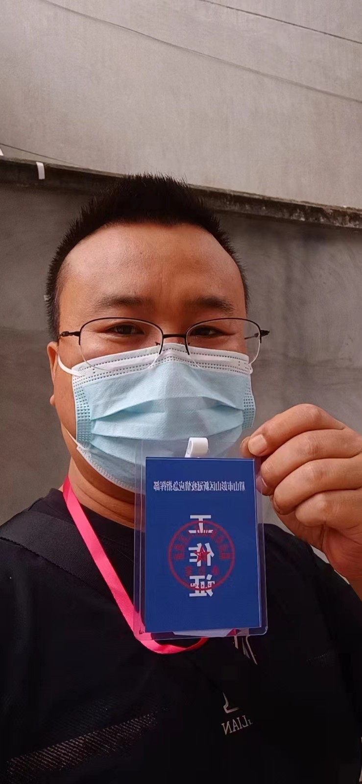 550f0b3184cd036b28102fc1784e196